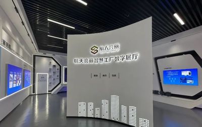 沣东新城再添绿色名片 软件开发企业荣膺省级“绿色工厂”认定