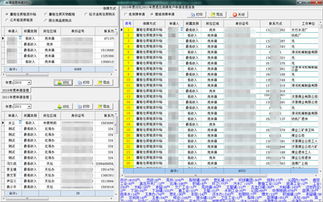 郑州新经纬信息技术 以电子地图与GIS为核心，打造智慧化网站与软件服务